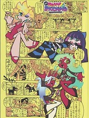 生物质热风炉与热泵成本交叉点对照
