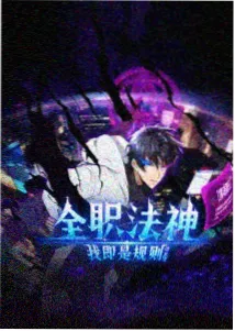 在线水分仪校准与取样点位示意